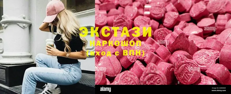 Ecstasy 300 mg Новокузнецк