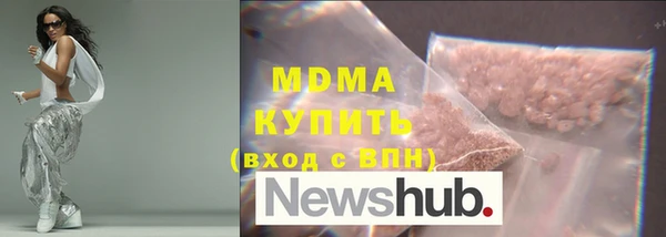 MDMA Бронницы