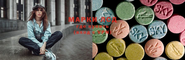 MDMA Бронницы