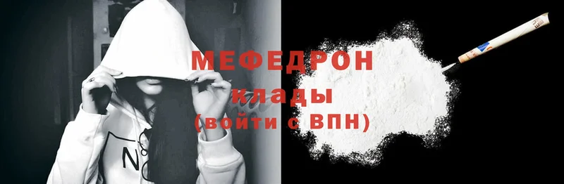 МЕФ mephedrone  где можно купить   Новокузнецк 