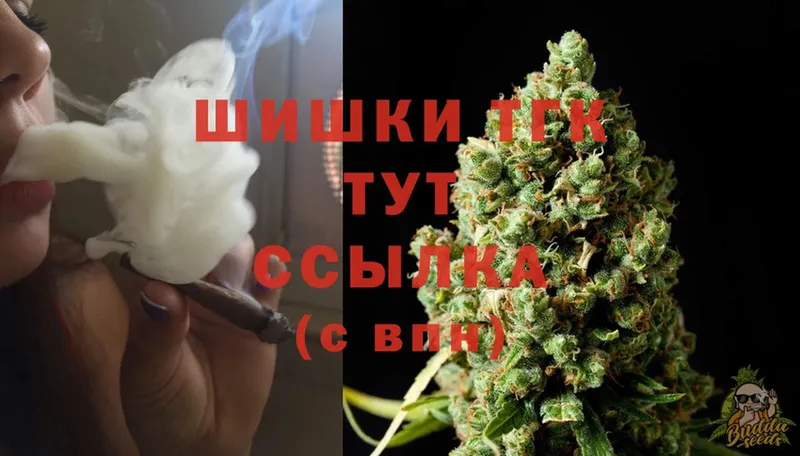 Шишки марихуана SATIVA & INDICA  Новокузнецк 